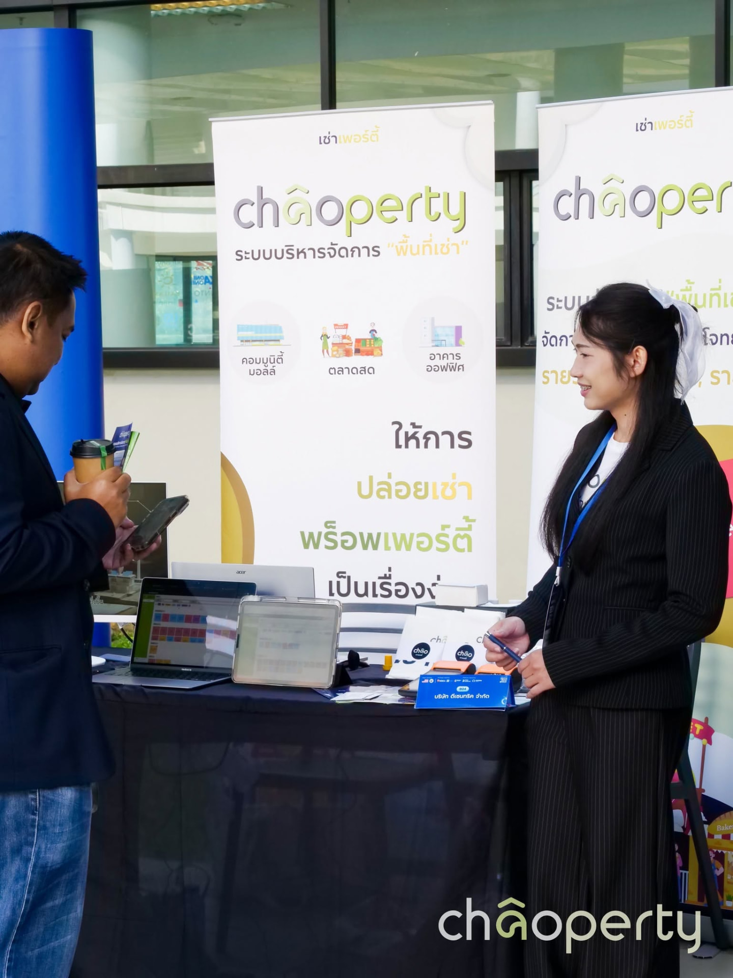 บูธ Chaoperty สาธิตระบบบริหารพื้นที่เช่าให้ผู้สนใจ
