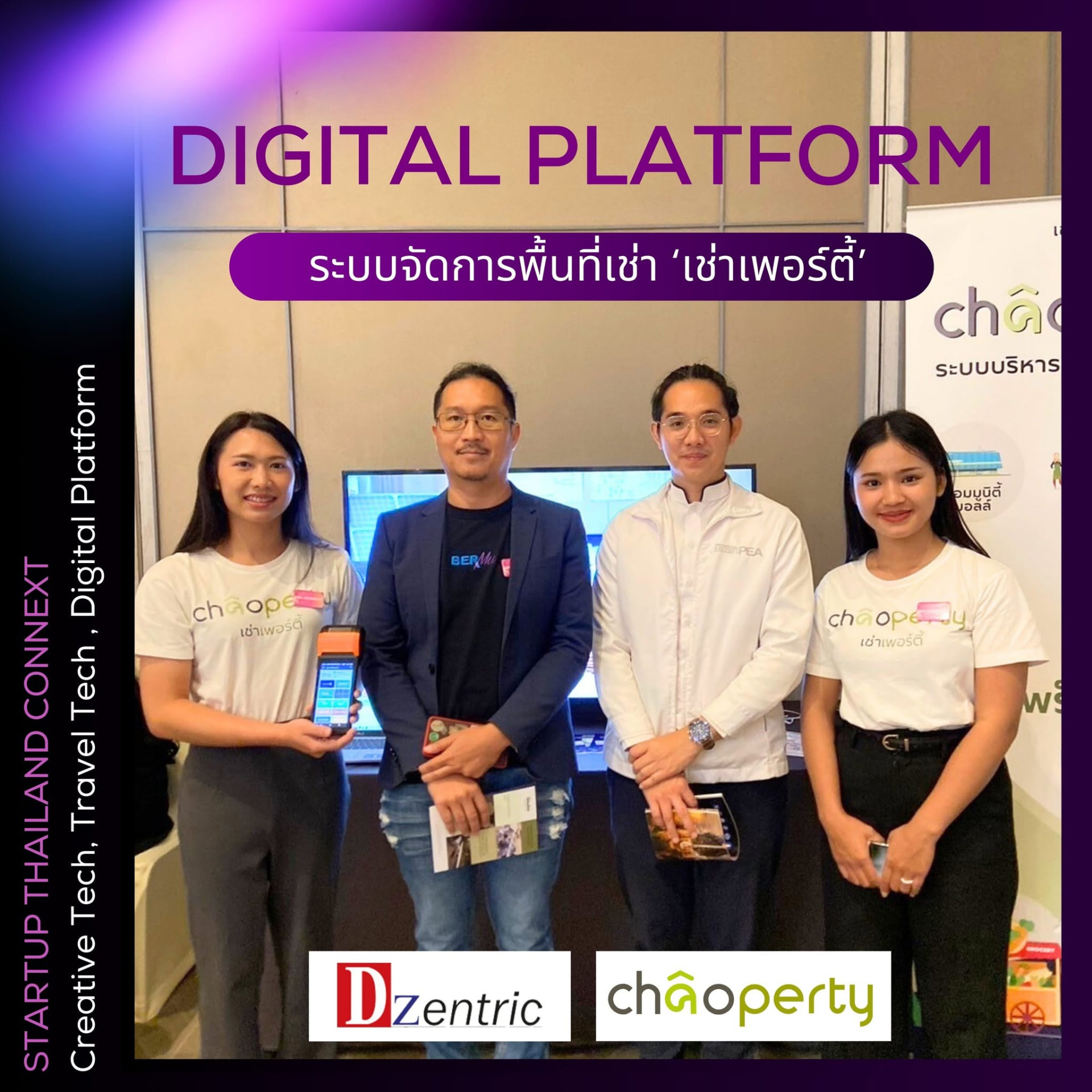 ทีม Chaoperty ในงาน Startup Thailand Connext