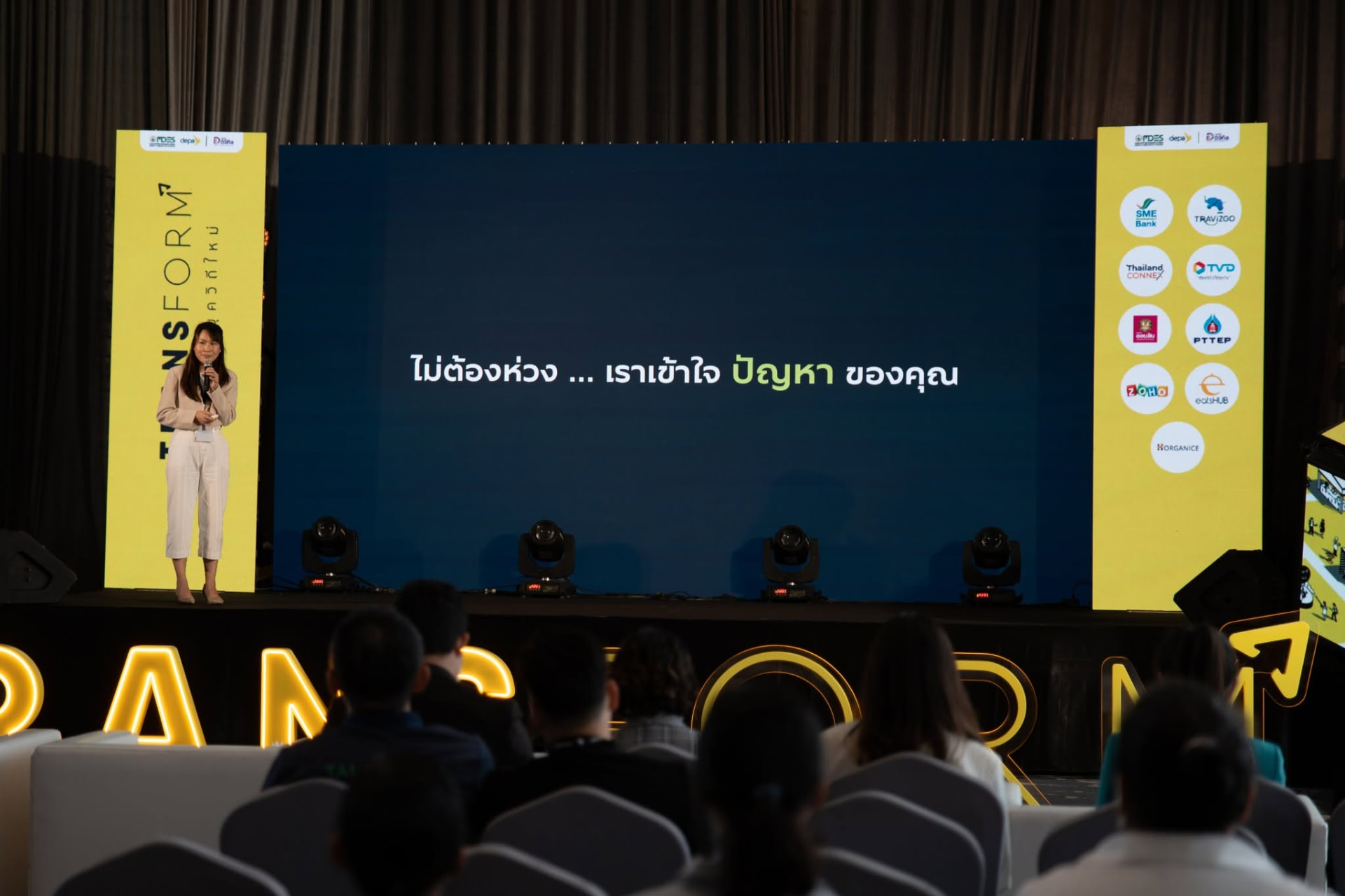 การนำเสนอบนเวทีต่อหน้าผู้ประกอบการตลาดและอาคาร